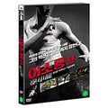 [DVD] 李 (Bruce Lee)