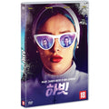 [DVD] HABIT