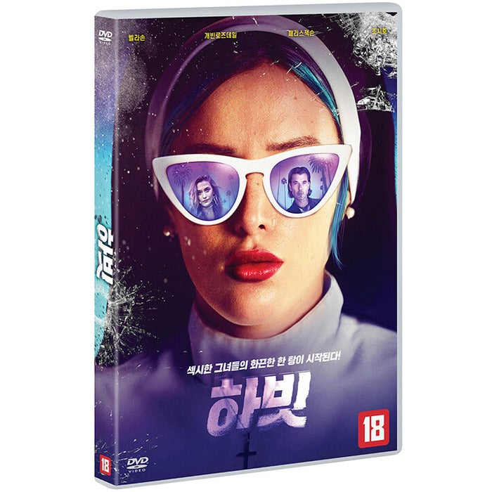 [DVD] HABIT