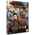 [DVD] ??(Nezha Conquers The Dragon King)