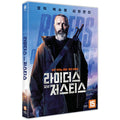 [DVD] Riders Of Justice
