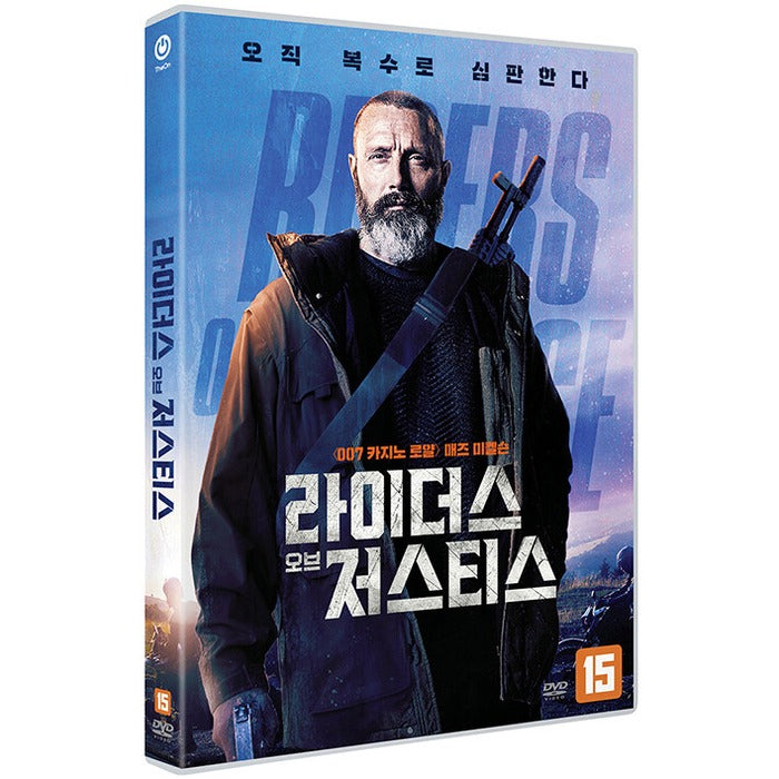[DVD] Riders Of Justice