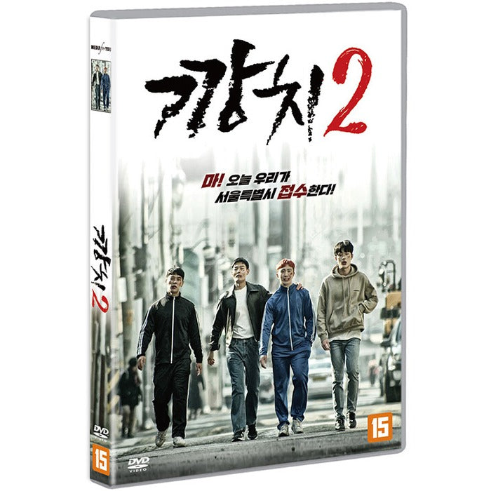 [DVD] Hitch 2 - Lee Jae-Hye, Jinho