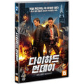 [DVD] Holiday Monday