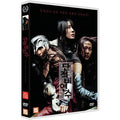 [DVD] The Legend Of Gingko