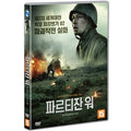 [DVD] BERENSHTEIN