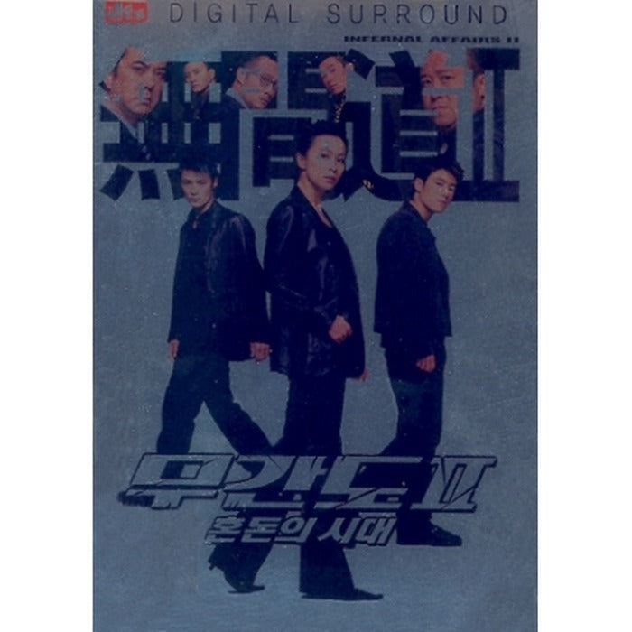 [DVD] Infernal Affairs Ii, Ii