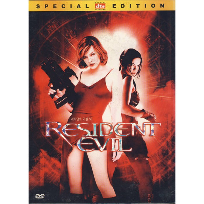 [DVD] Resident Evil