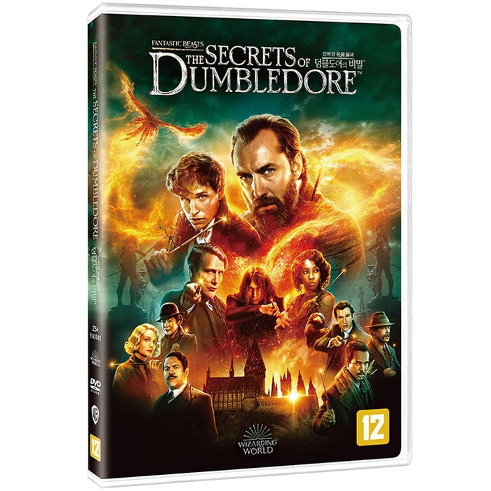 [DVD] Fantastic Beasts: The Secrets Of Dumbledore