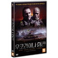[DVD] CYBORGS