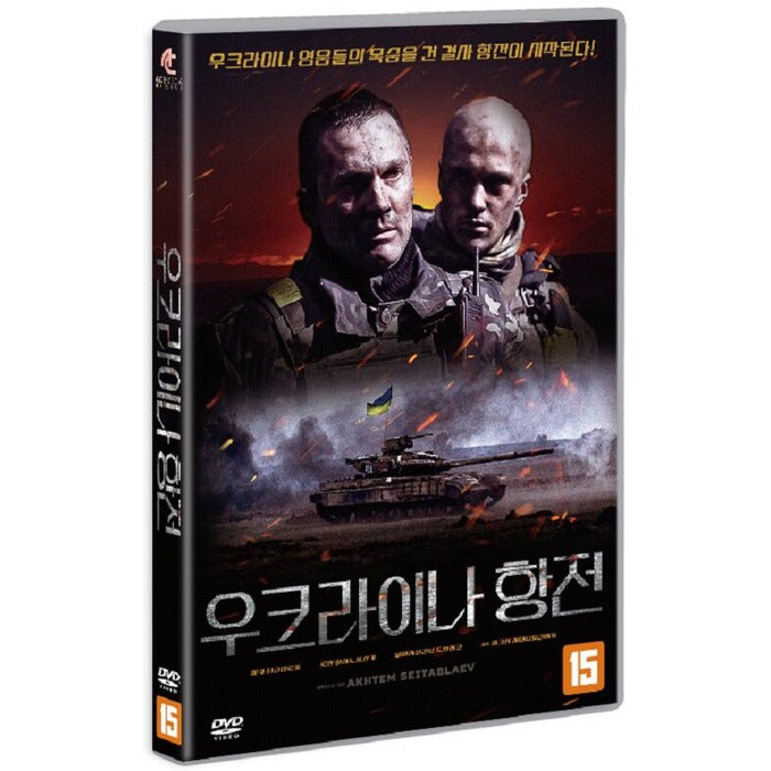 [DVD] CYBORGS