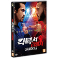 [DVD] SANGKAR