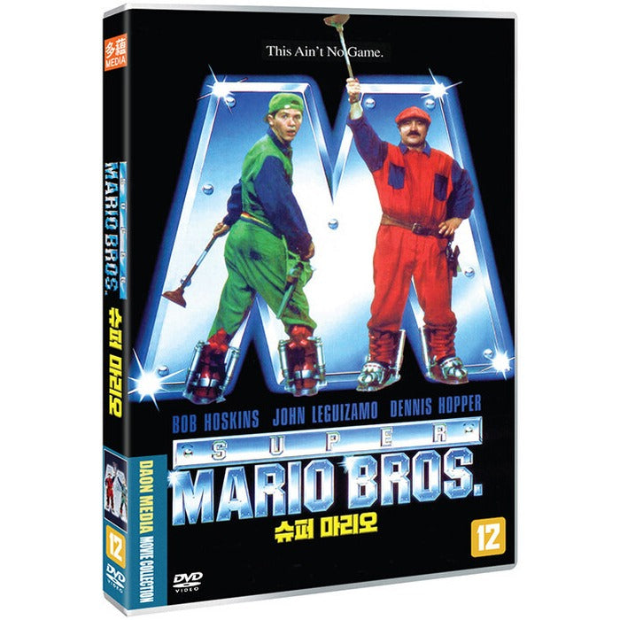 [DVD] Super Mario Bros.