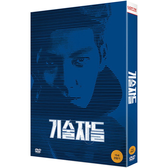 [DVD] The Con Artists
