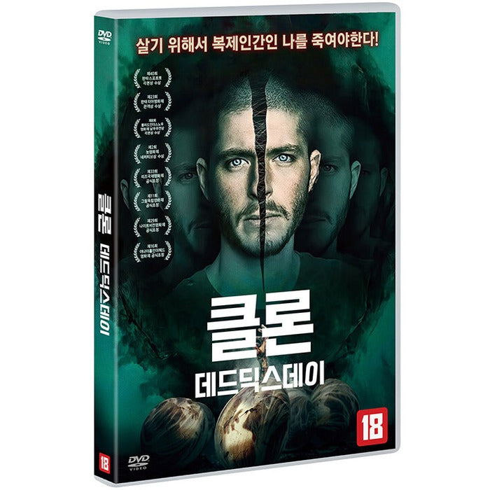 [DVD] Dead Dicks
