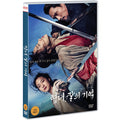 [DVD] Memories Of The Sword