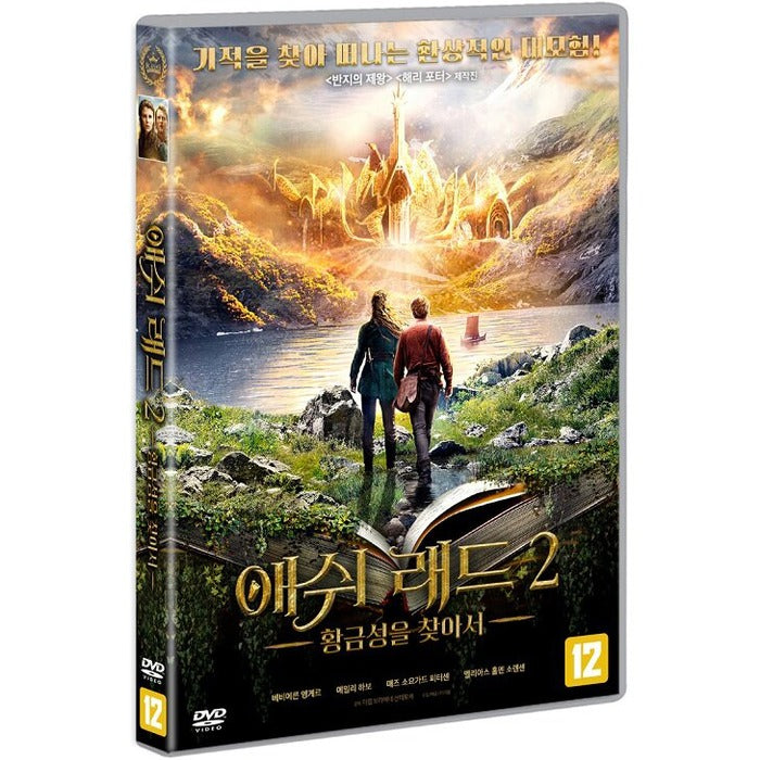 [DVD] Askeladden - I Soria Moria Slott, The Ash Lad: In Search Of The Golden