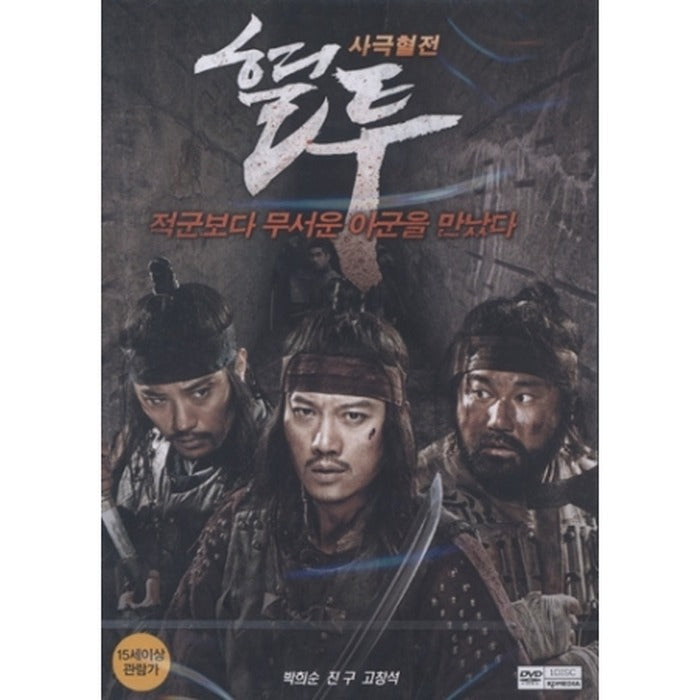 [DVD] Serum (1Disc)- Jingu, Gochang-Seok, Park Hee-Sun