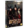[DVD] ???, Sword Of Destiny 1