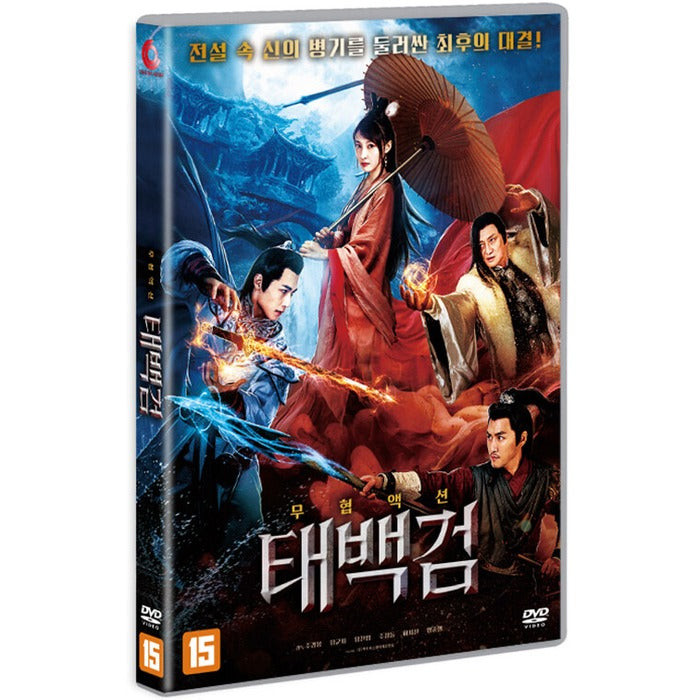 [DVD] ?, Taibai Sword