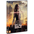 [DVD] STALKED