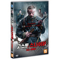 [DVD] Krasny Prizrak, Red Ghost