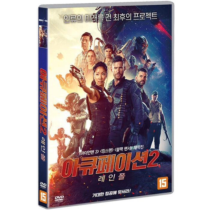 [DVD] Occupation 2 Rainfall