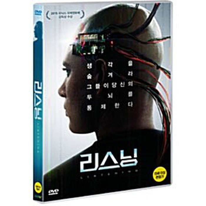 [DVD] LISTENING