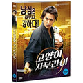 [DVD] , Samurai Cat