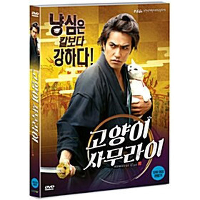 [DVD] , Samurai Cat