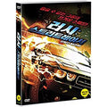 [DVD] Stritreysery, Street Racers