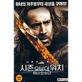 [DVD] Season Of The Witch