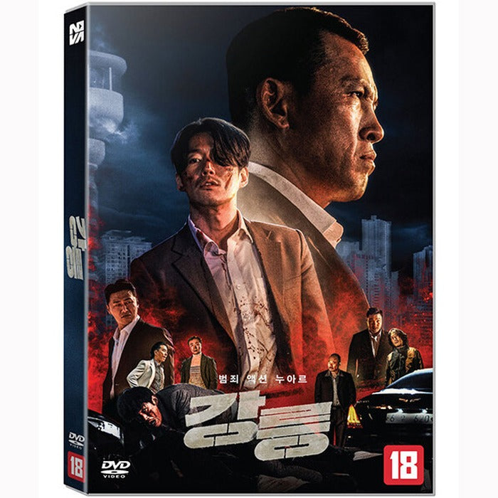 [DVD] Tomb Of The River