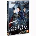 [DVD] Sword Of Destiny 2