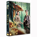 [DVD] ?, Soul Snatcher