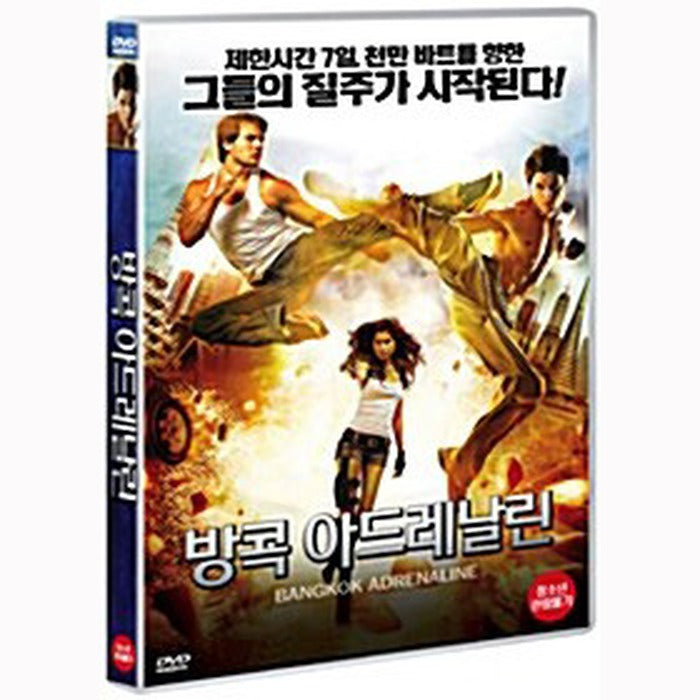 [DVD] Bangkok Adrenaline