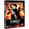 [DVD] Two Tigers