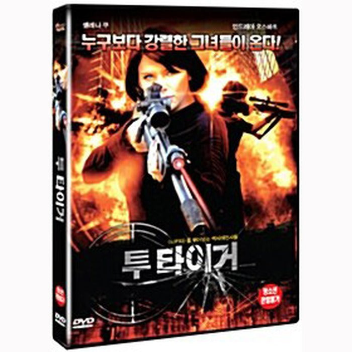 [DVD] Two Tigers