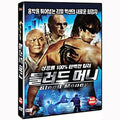 [DVD] Blood Money