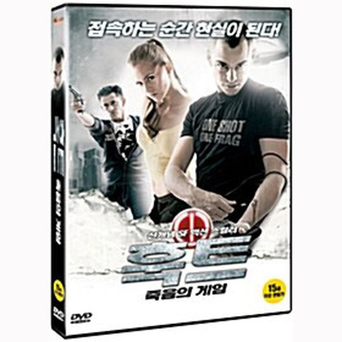[DVD] Na Igre, Hooked