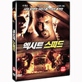 [DVD] Exit Speed