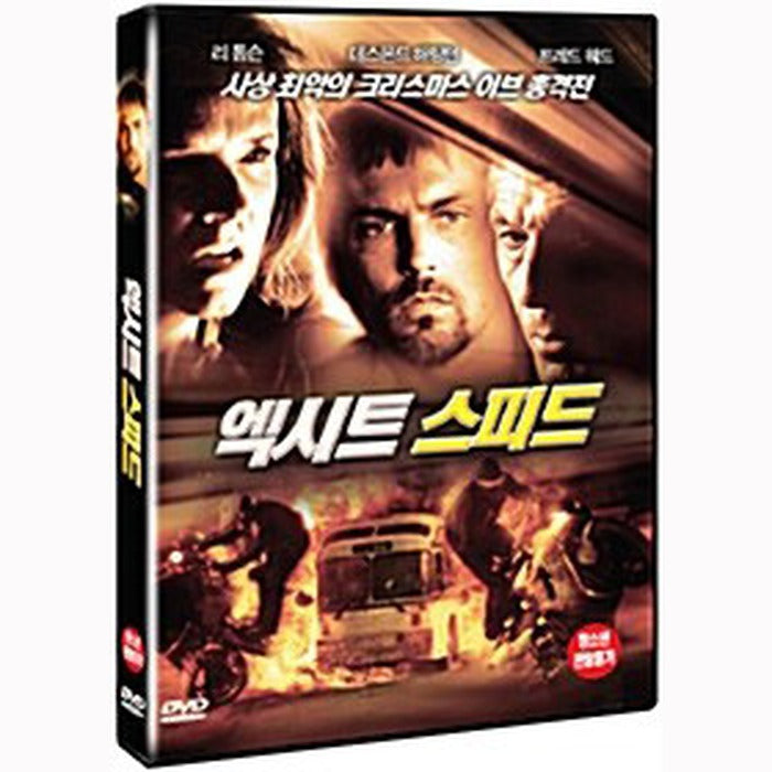[DVD] Exit Speed