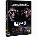 [DVD] 2: Running Out Of Time 2