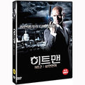 [DVD] Interview With A Hitman