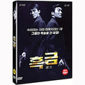 [DVD] Island Of Greed
