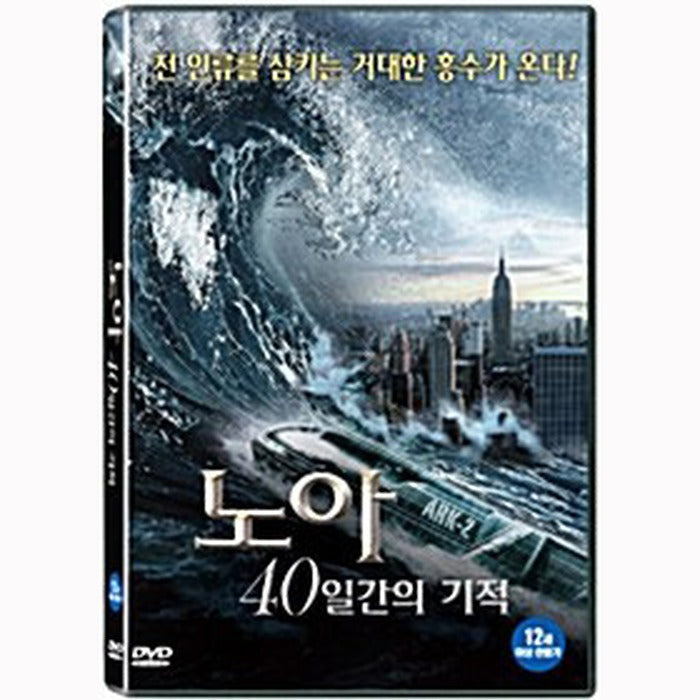 [DVD] 40 Days And Nights