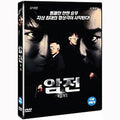 [DVD] , Running Out Of Time