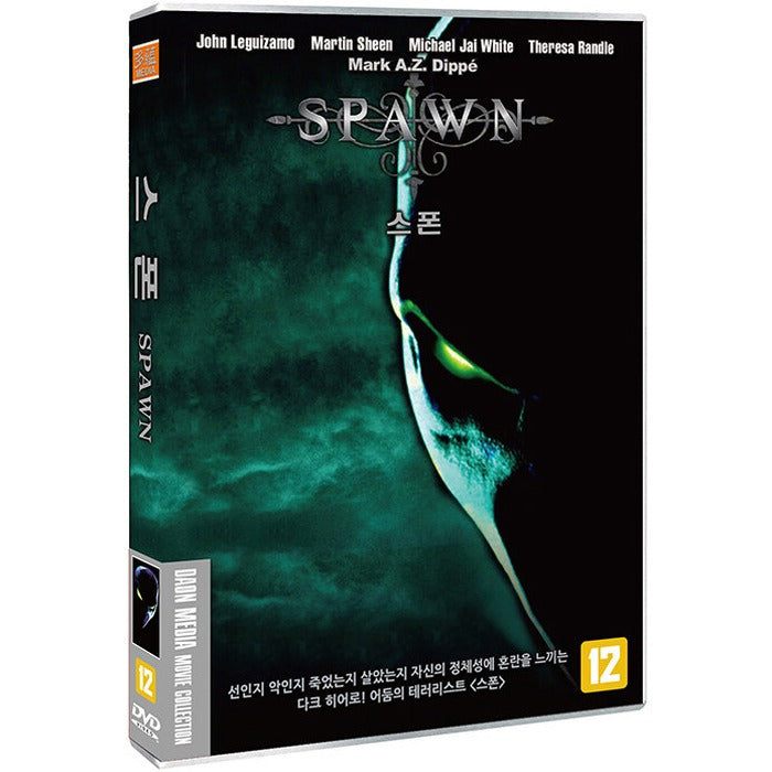 [DVD] SPAWN