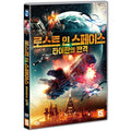 [DVD] Battle In Space: The Armada Attacks