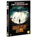 [DVD] Armageddon Tales